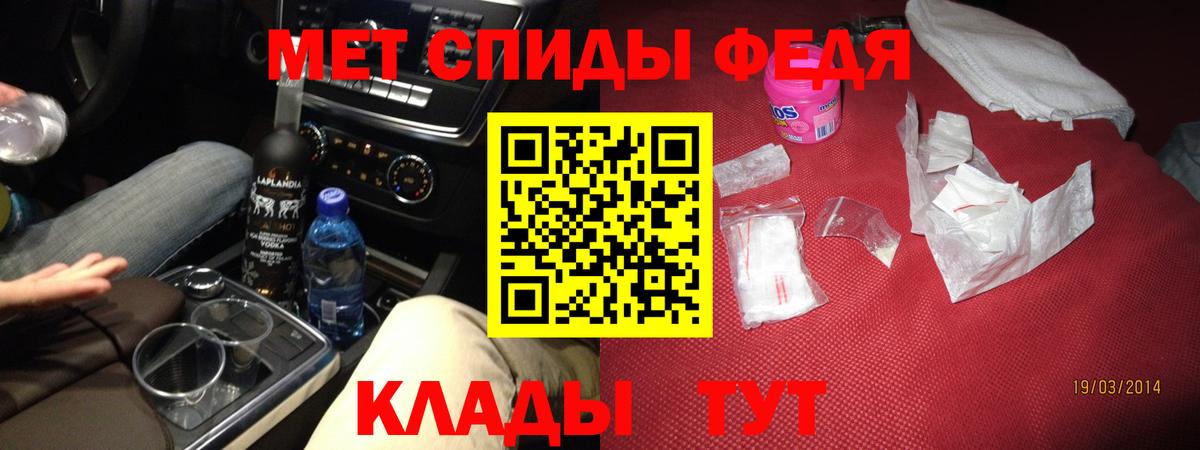 Фролово  АМФЕТАМИН  Вход с VPN  АМФЕТАМИН Premium 