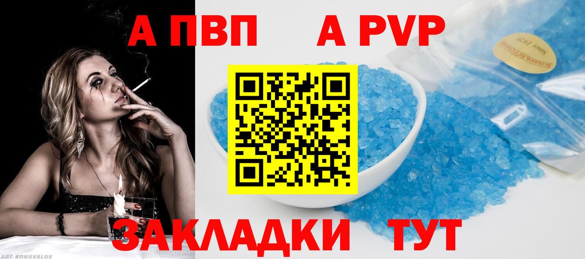 A PVP СК Фролово