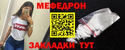 первитин Кингисепп
