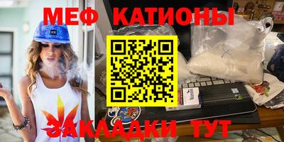 MESCALINE Кинель
