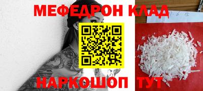 первитин Кингисепп