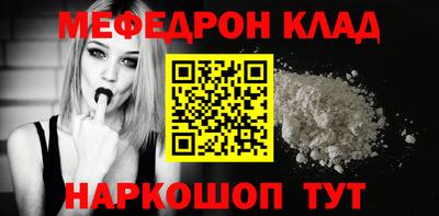МДМА Комсомольск-на-Амуре