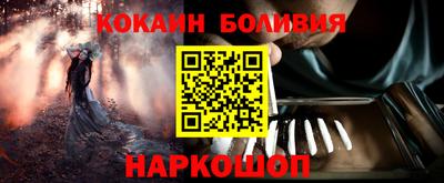 первитин Кингисепп