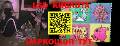 MESCALINE Кинель