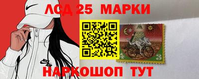 МДМА Комсомольск-на-Амуре