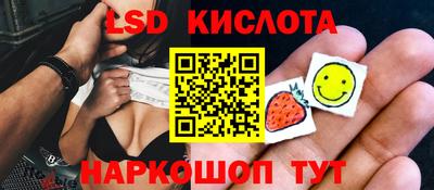 MESCALINE Кинель