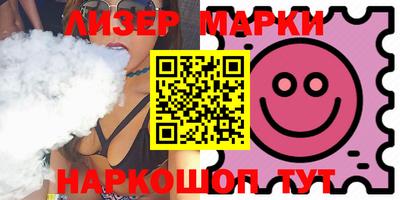 гидра Кимры