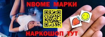 первитин Кингисепп