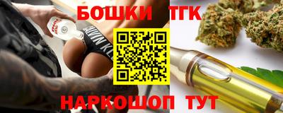 гидра Кимры