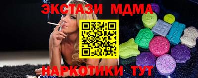 MESCALINE Кинель