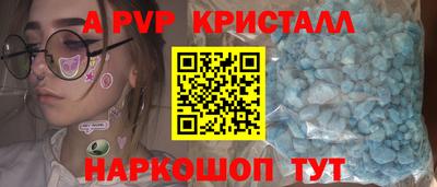 первитин Кингисепп