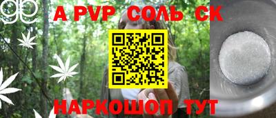 гидра Кимры