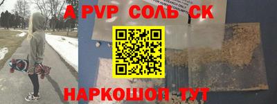 первитин Кингисепп