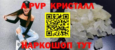 мефедрон VHQ Коммунар