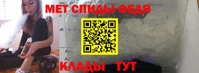 МДМА Комсомольск-на-Амуре