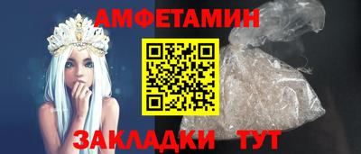 первитин Кингисепп