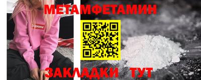 гидра Кимры