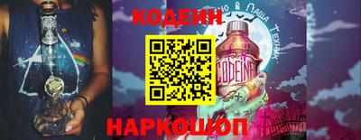 2c-b Конаково