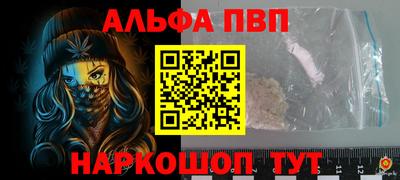 МДМА Комсомольск-на-Амуре
