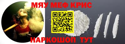 гидра Кимры