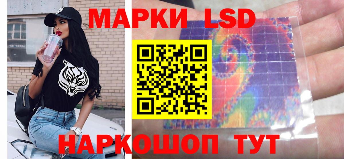 Лсд 25 экстази ecstasy Фролово