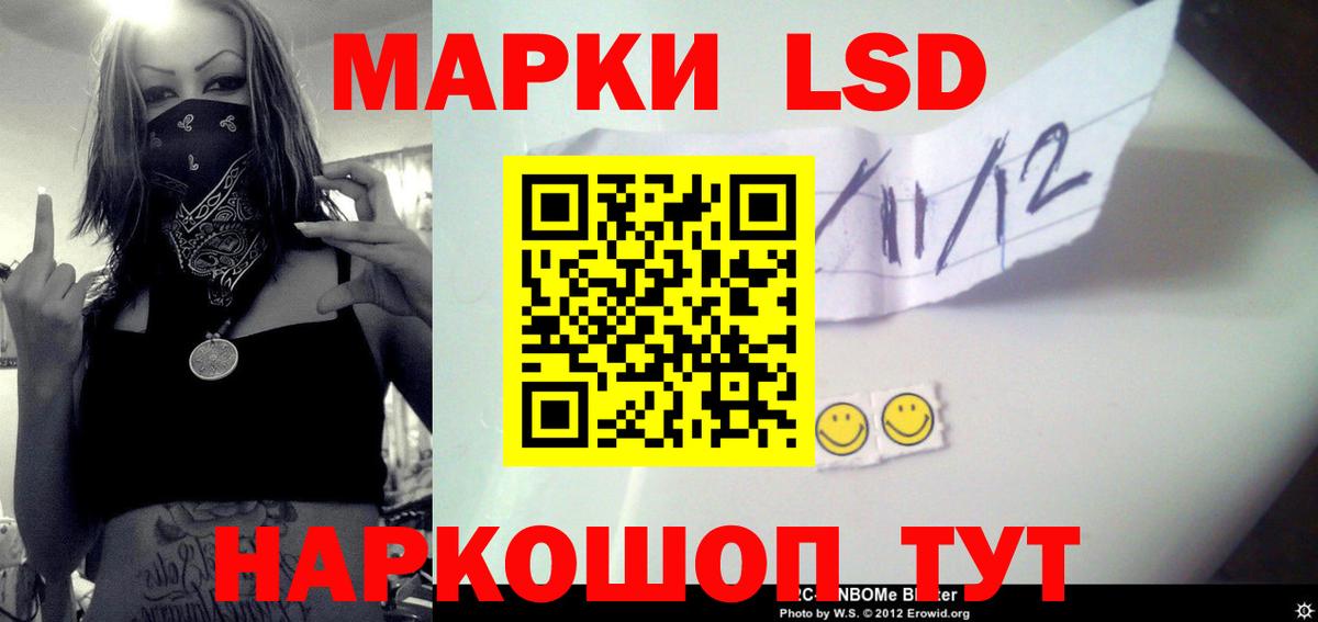 Фролово  LSD-25 экстази  ЛСД экстази ecstasy  Вход с VPN  ЛСД экстази ecstasy 