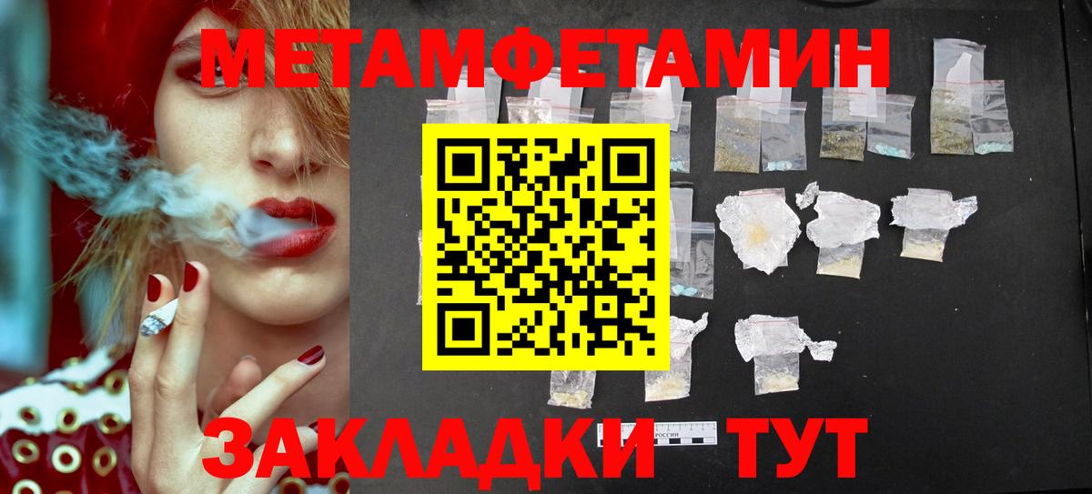 Фролово  МЕТАМФЕТАМИН винт  Вход с VPN  МЕТАМФЕТАМИН винт 