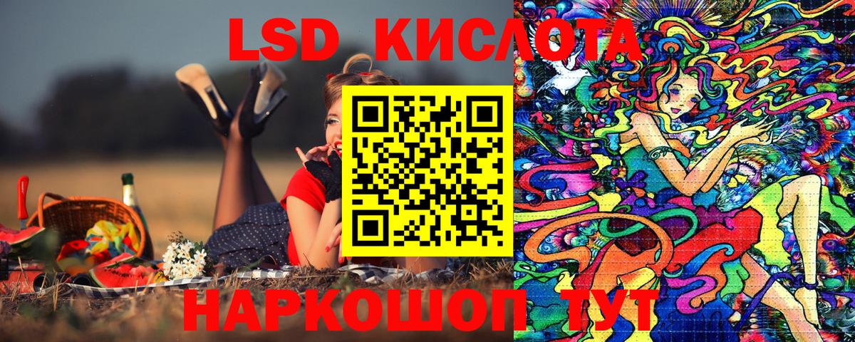 Наркотические марки 1,8мг Фролово