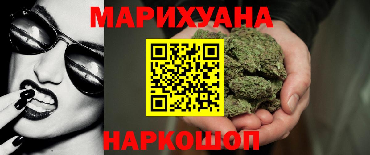 Канабис AK-47  Бошки марихуана марихуана  Шишки марихуана VHQ  Фролово  Вход с VPN  Каннабис LSD WEED 